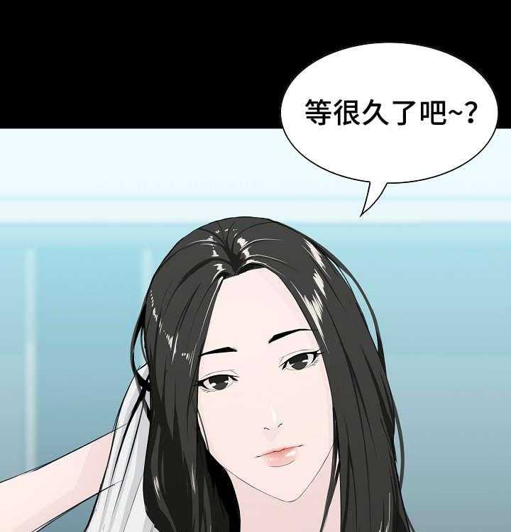 《惊天巨变》第9话 9_要求 第32页