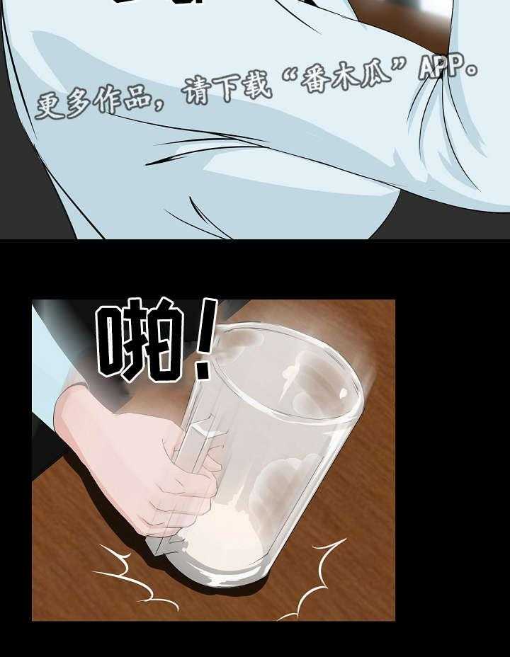 《惊天巨变》第9话 9_要求 第3页