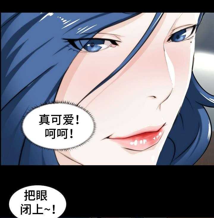 《惊天巨变》第9话 9_要求 第7页