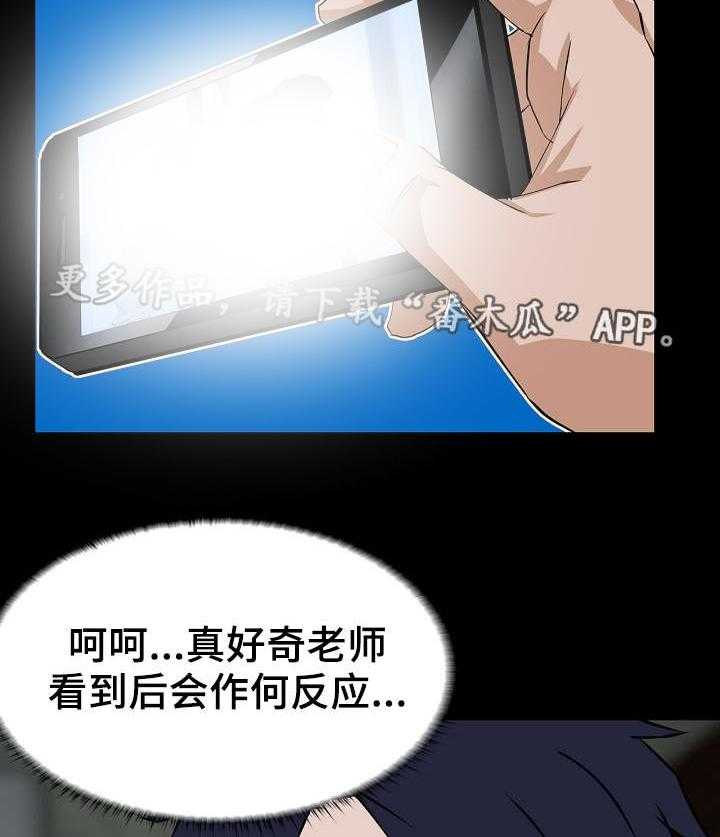 《惊天巨变》第4话 4_视频 第11页