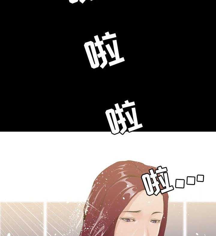 《惊天巨变》第4话 4_视频 第15页