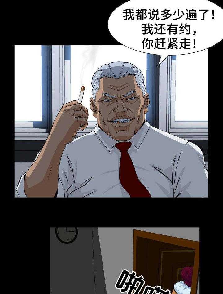 《惊天巨变》第4话 4_视频 第8页