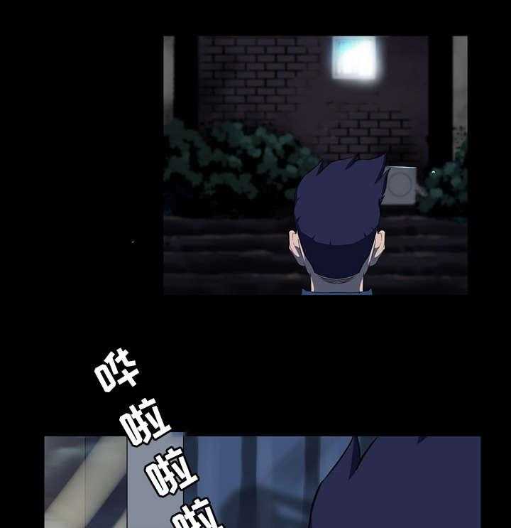 《惊天巨变》第1话 1_遗产 第7页