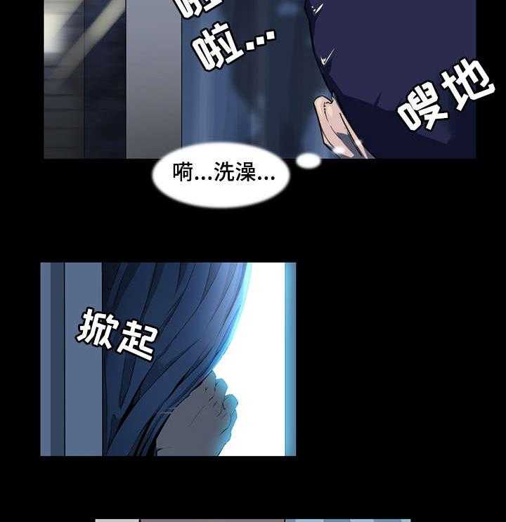 《惊天巨变》第1话 1_遗产 第8页
