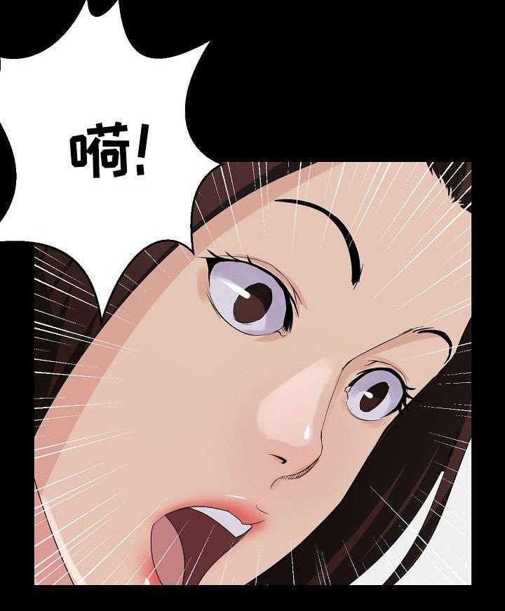 《惊天巨变》第2话 2_初恋 第26页