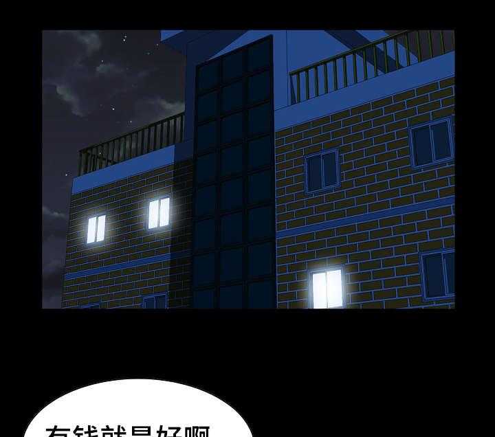 《惊天巨变》第3话 3_毕业 第9页