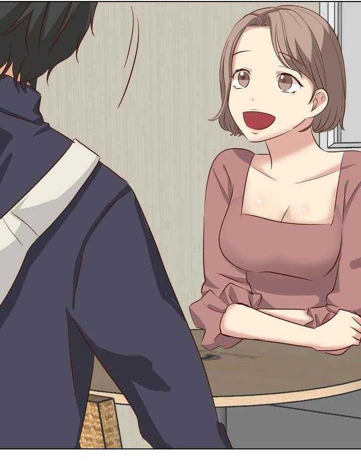 《见新思迁》第49话 49_旧友见面 第12页