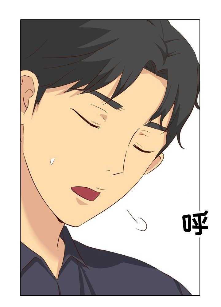 《见新思迁》第49话 49_旧友见面 第18页