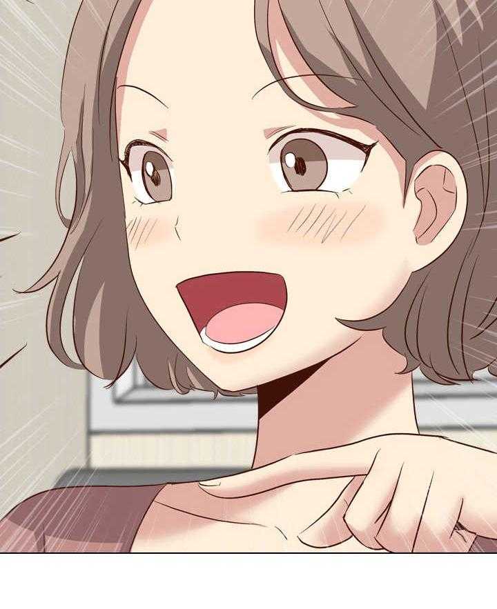 《见新思迁》第49话 49_旧友见面 第26页