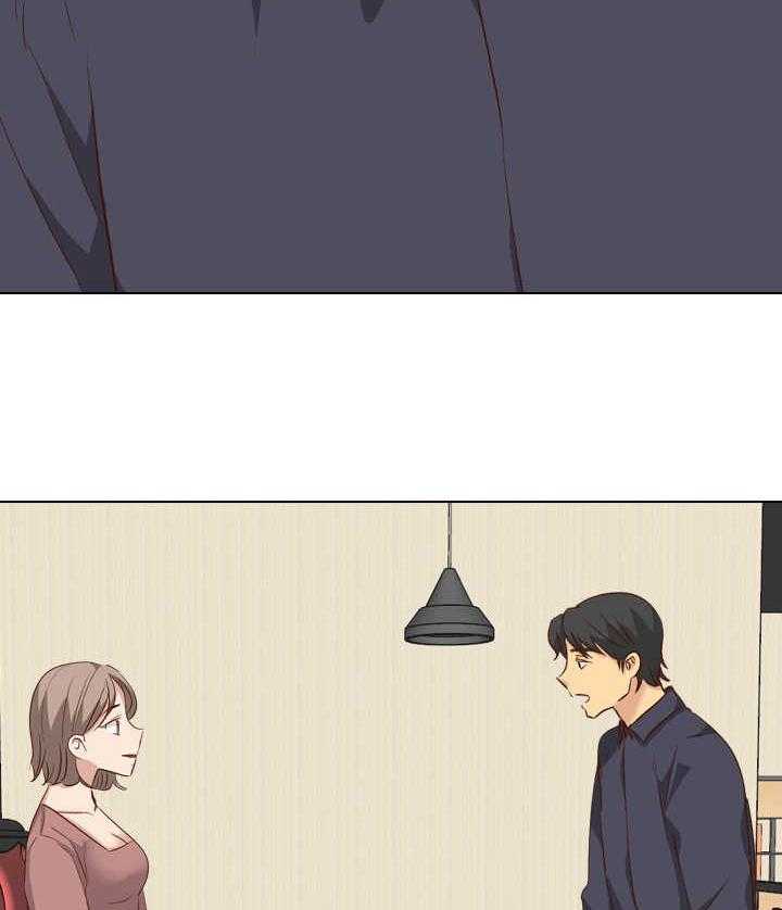 《见新思迁》第49话 49_旧友见面 第34页