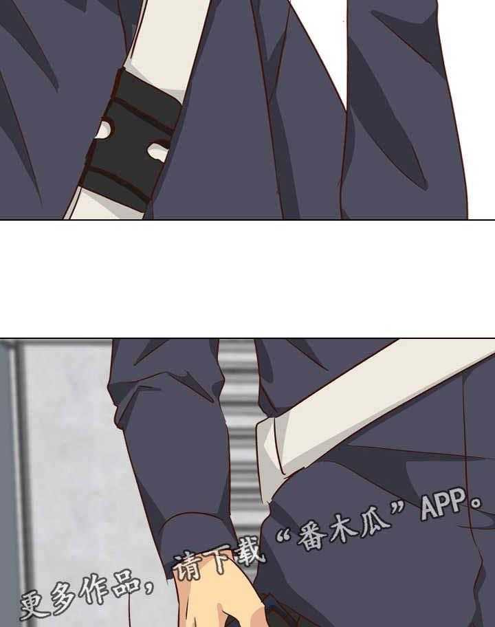 《见新思迁》第49话 49_旧友见面 第39页