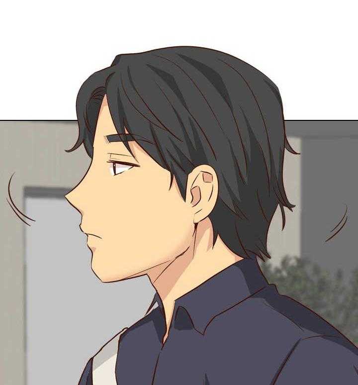 《见新思迁》第49话 49_旧友见面 第3页