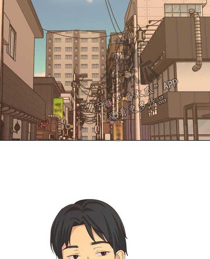 《见新思迁》第50话 50_分手 第11页
