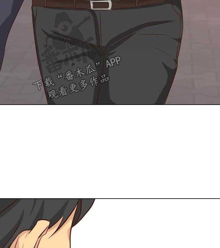 《见新思迁》第50话 50_分手 第13页