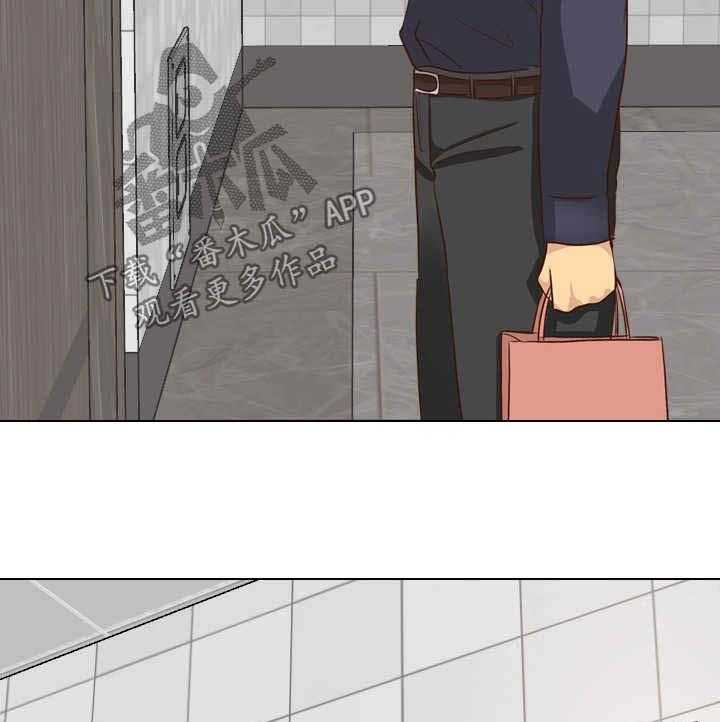 《见新思迁》第50话 50_分手 第17页