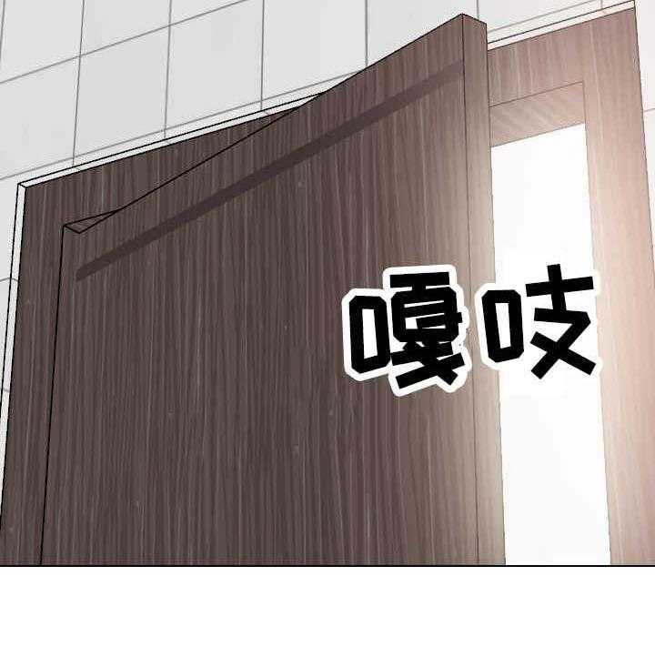 《见新思迁》第50话 50_分手 第18页
