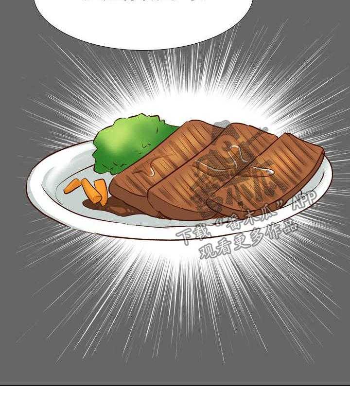 《见新思迁》第50话 50_分手 第30页