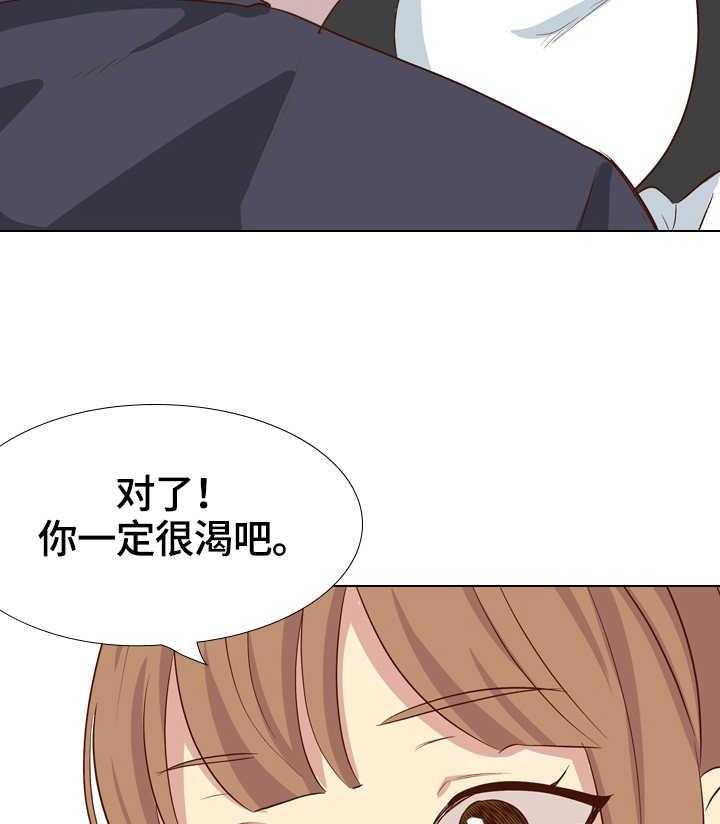 《见新思迁》第50话 50_分手 第34页