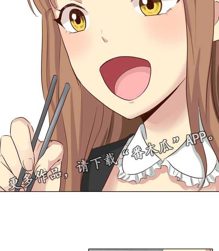 《见新思迁》第50话 50_分手 第35页