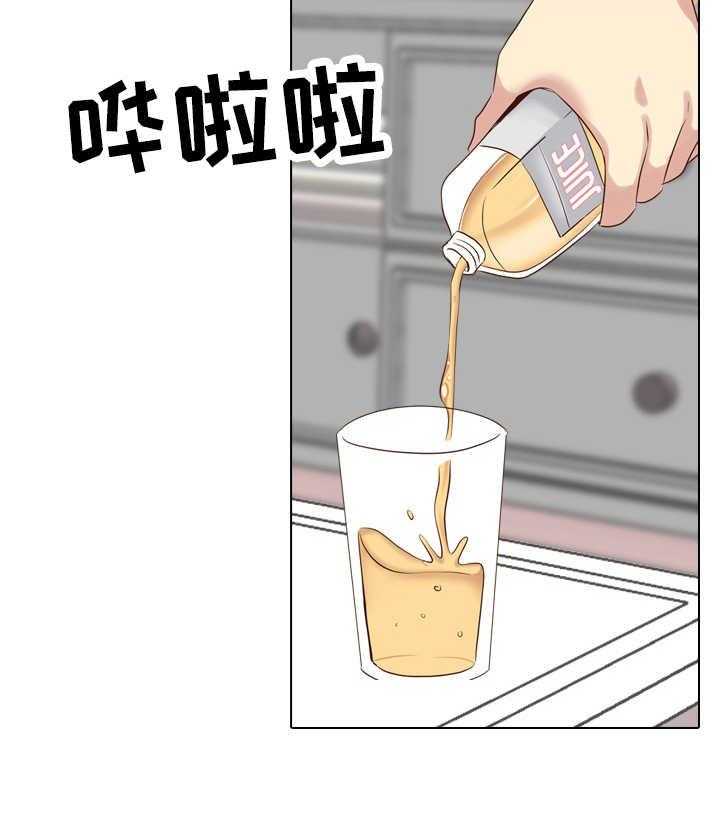 《见新思迁》第50话 50_分手 第36页