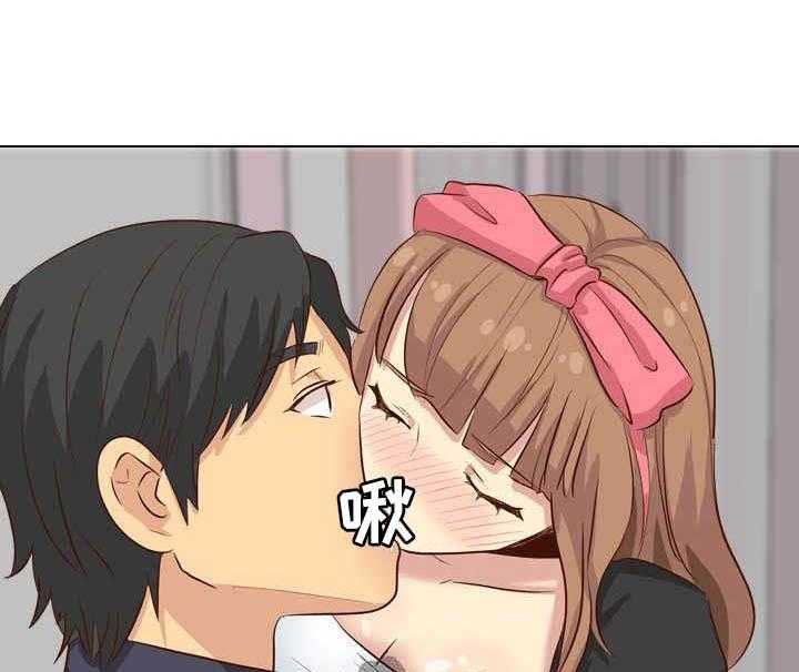 《见新思迁》第50话 50_分手 第37页