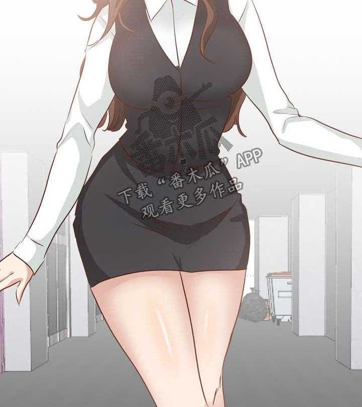 《见新思迁》第50话 50_分手 第3页
