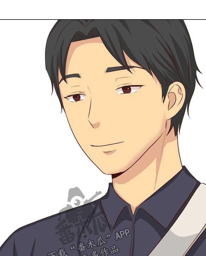 《见新思迁》第50话 50_分手 第5页