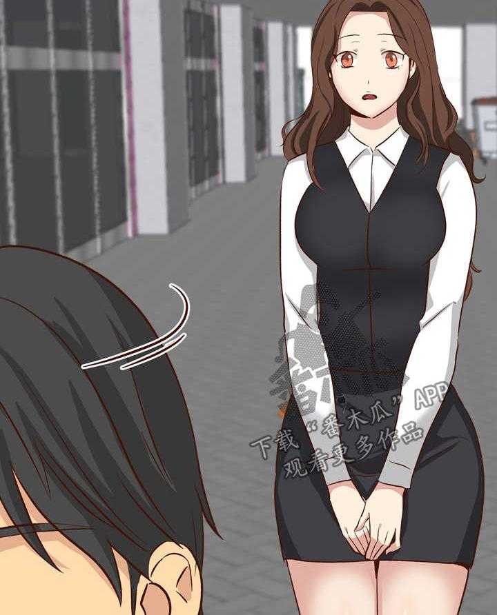 《见新思迁》第50话 50_分手 第8页