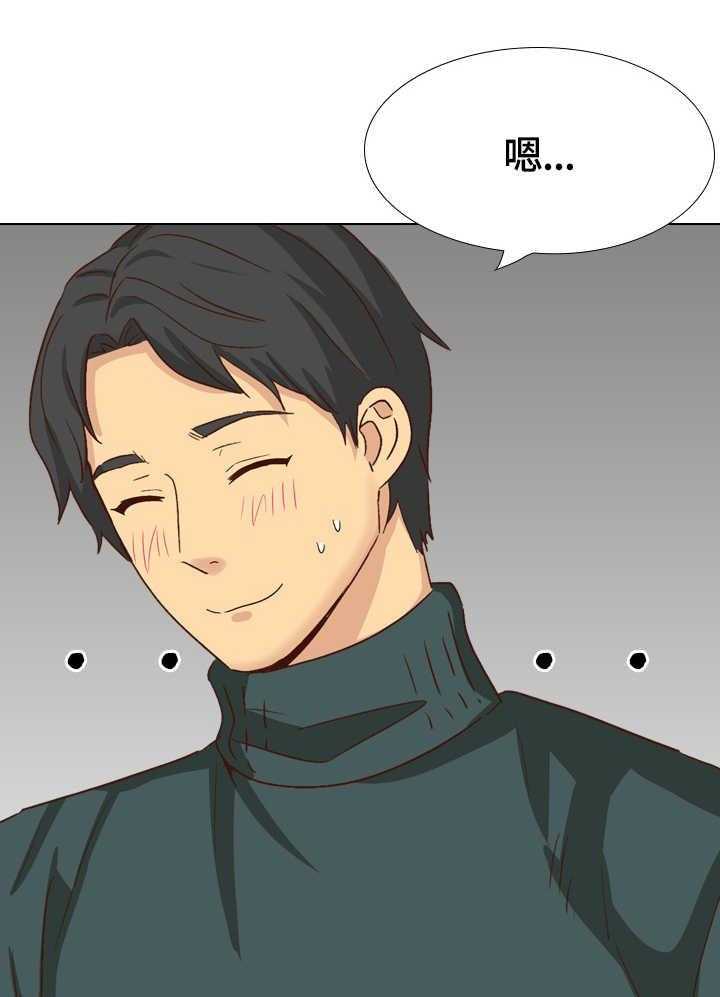 《见新思迁》第48话 48_捆起来 第10页