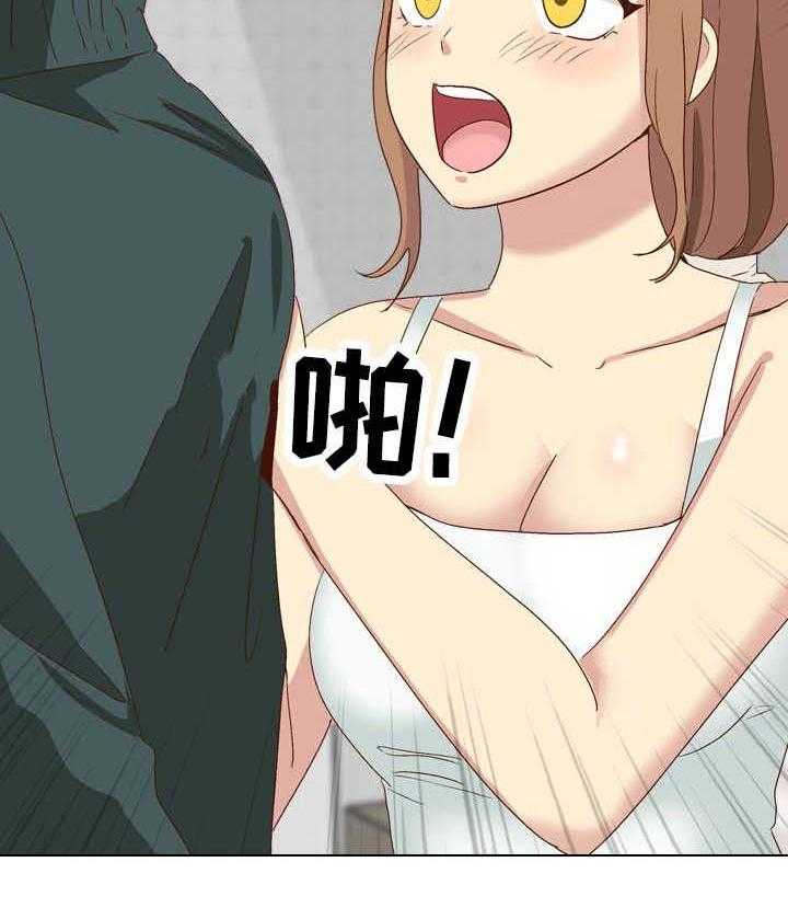 《见新思迁》第48话 48_捆起来 第18页