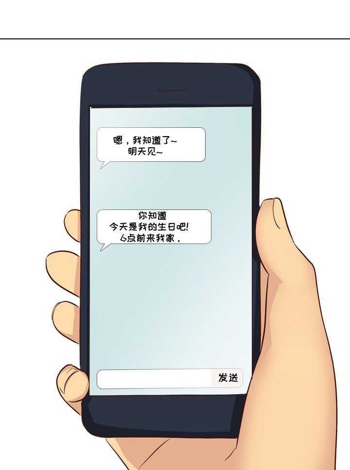 《见新思迁》第48话 48_捆起来 第22页