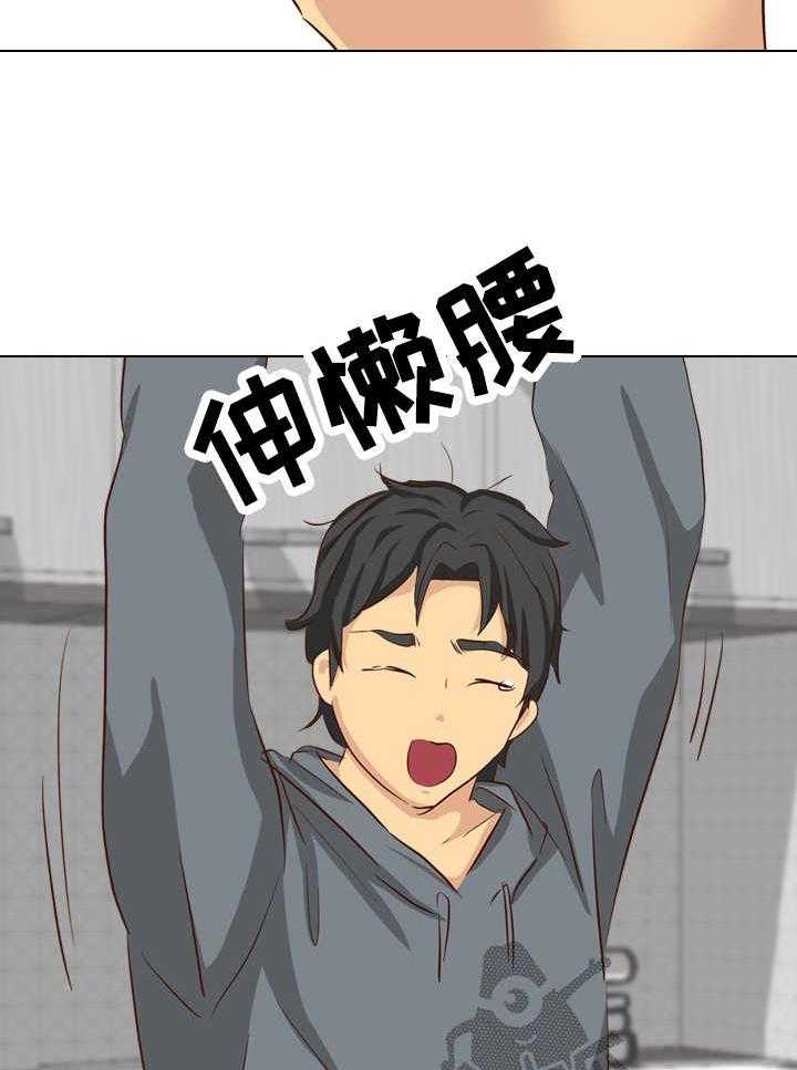 《见新思迁》第48话 48_捆起来 第23页