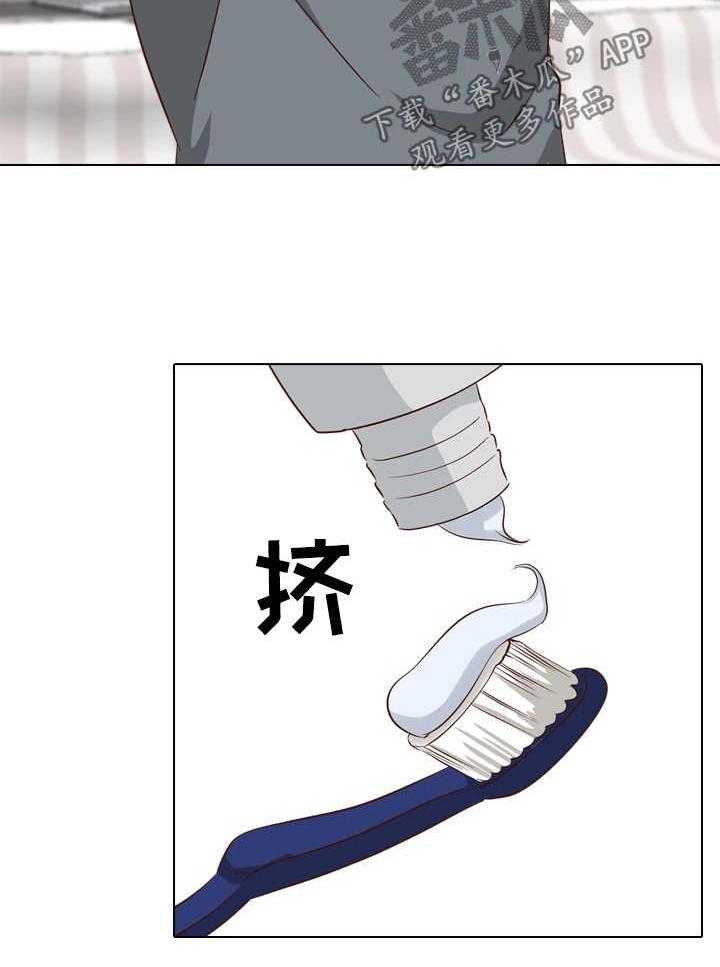 《见新思迁》第48话 48_捆起来 第24页