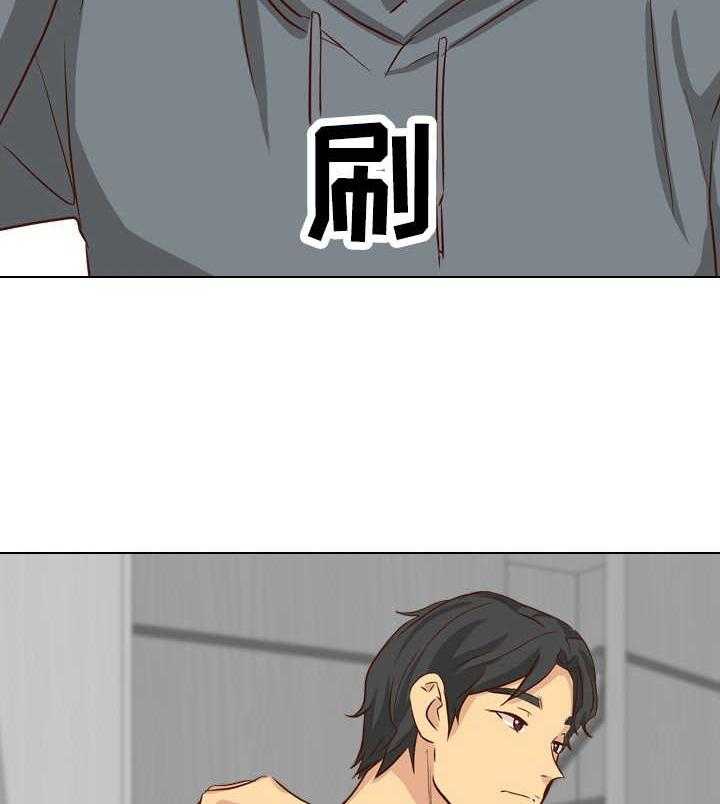 《见新思迁》第48话 48_捆起来 第26页