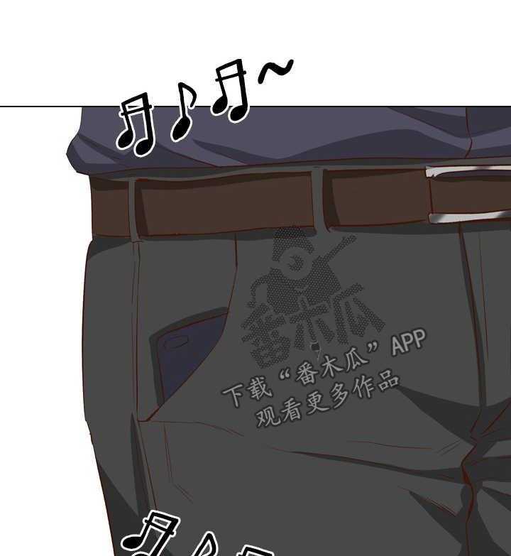 《见新思迁》第48话 48_捆起来 第28页