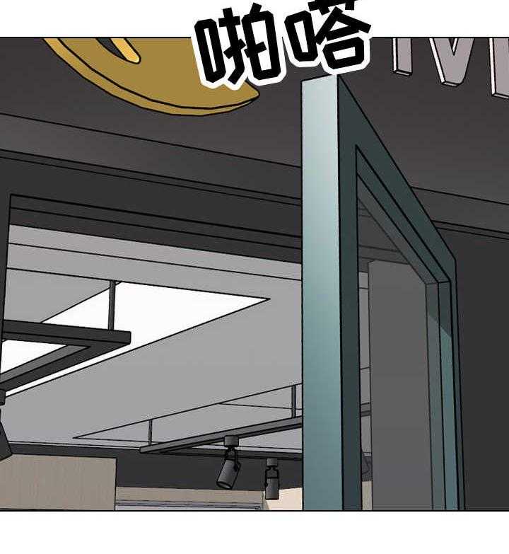 《见新思迁》第48话 48_捆起来 第31页