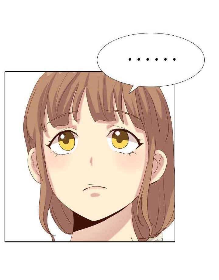 《见新思迁》第48话 48_捆起来 第4页