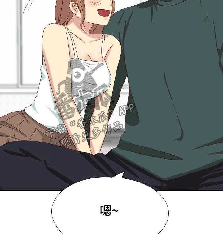 《见新思迁》第48话 48_捆起来 第7页
