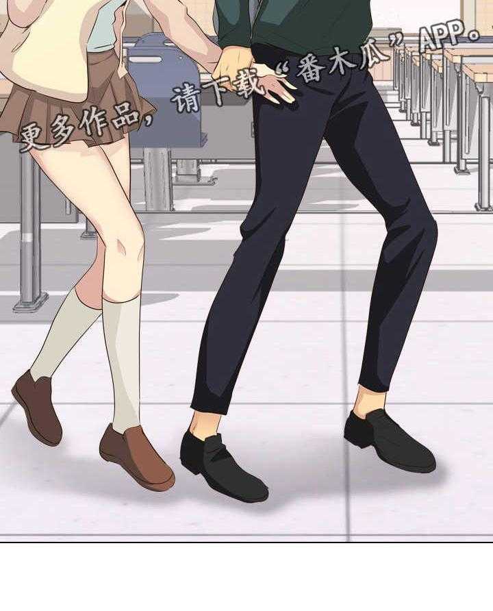 《见新思迁》第45话 45_询问 第19页