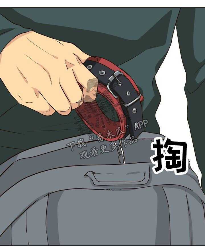 《见新思迁》第45话 45_询问 第23页