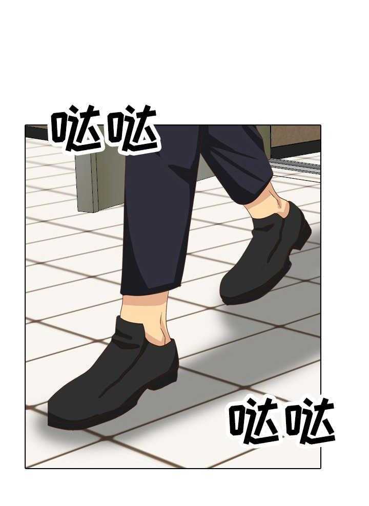 《见新思迁》第46话 46_惩罚 第11页