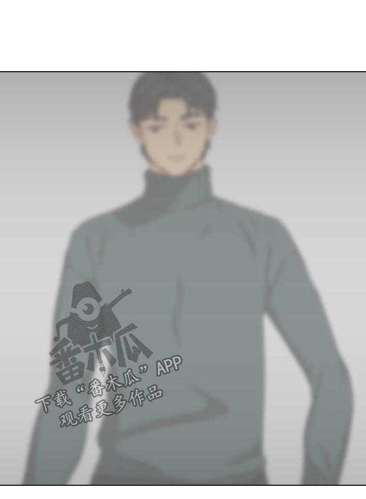《见新思迁》第46话 46_惩罚 第13页