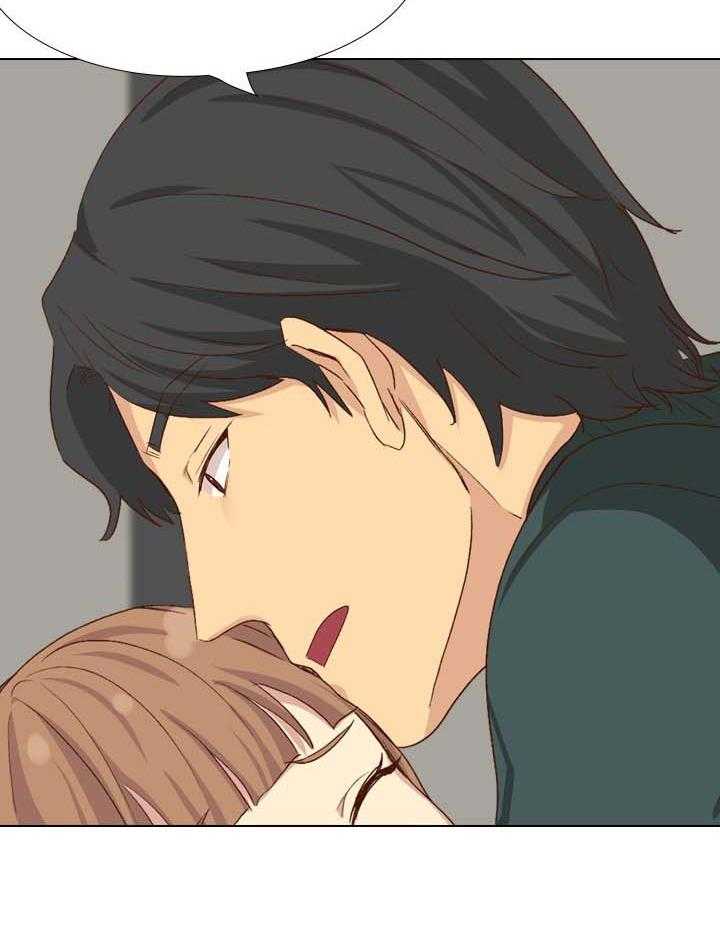 《见新思迁》第46话 46_惩罚 第20页