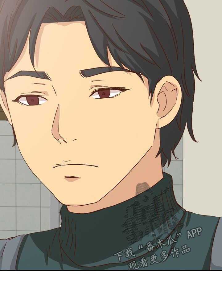 《见新思迁》第46话 46_惩罚 第5页