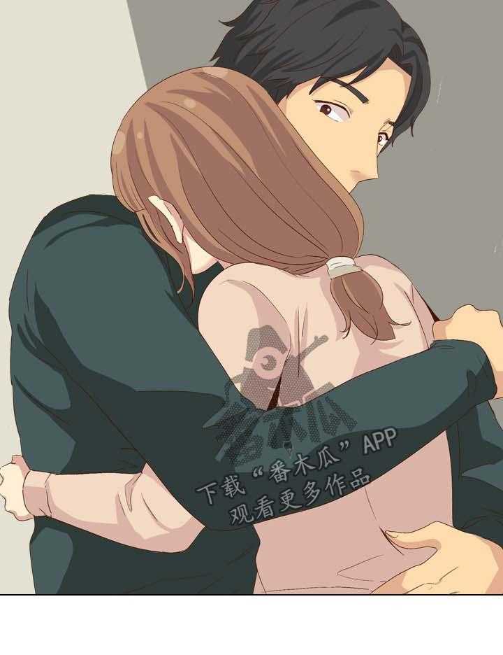 《见新思迁》第47话 47_很喜欢 第12页