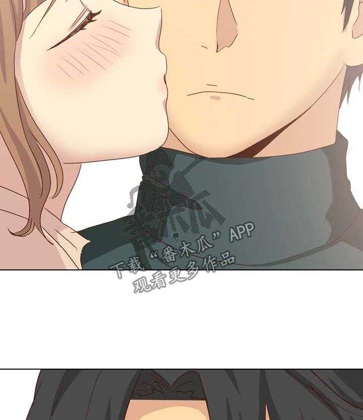 《见新思迁》第47话 47_很喜欢 第21页