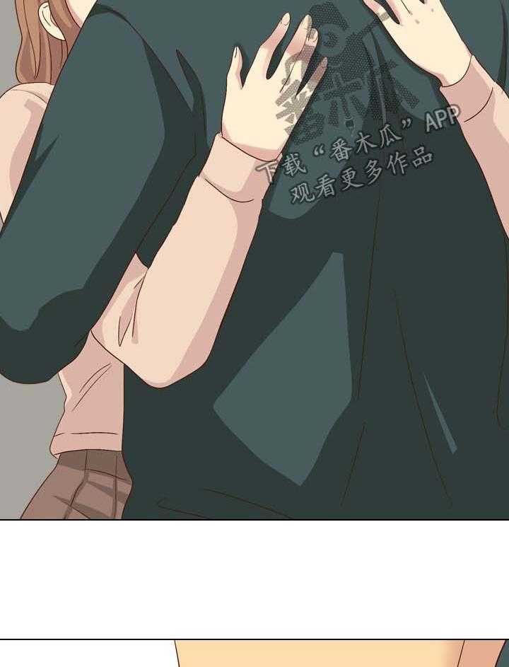 《见新思迁》第47话 47_很喜欢 第3页
