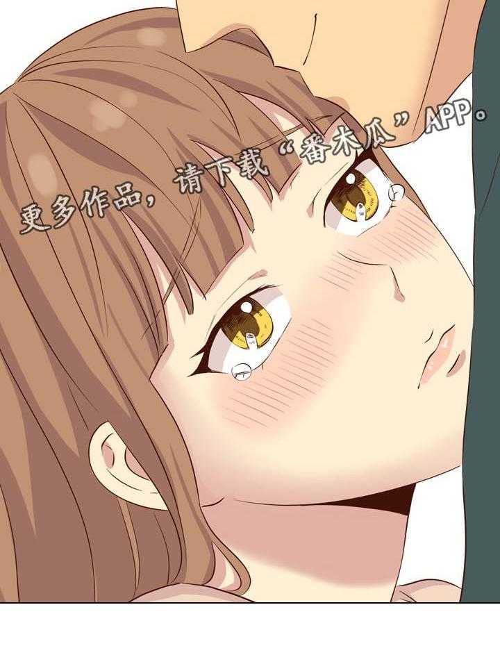 《见新思迁》第47话 47_很喜欢 第4页