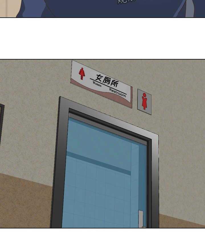 《见新思迁》第43话 43_装备 第12页