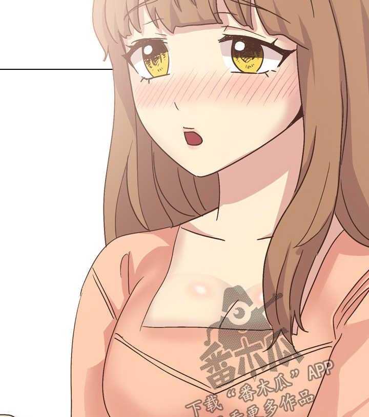 《见新思迁》第43话 43_装备 第19页